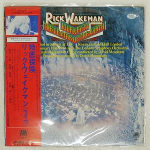 RICK WAKEMAN JOURNEY TO THE CENTRE OF THE EARTH A&M GP226 Japan OBI VINYL LP - Picture 1 of 1