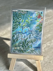 Pokémon TCG Clauncher 083/078 Sv1v: Violet Ex Holo (Japanese) - NM - Picture 1 of 3