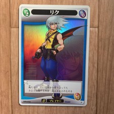 Kingdom Hearts Tcg Riku Tournament Winner Limited P Holo Card