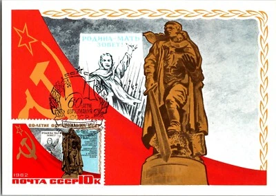 1982 Russia USSR Maxi Patriotic Postcard Cover Soviet Union 60th Anniversary - Image 1 of 2