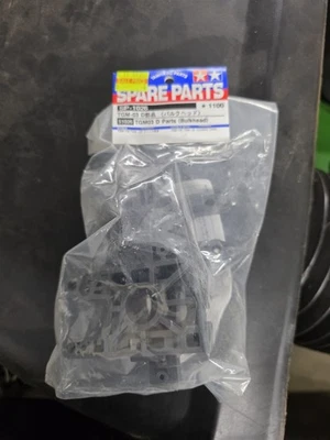 Tamiya TGM-03 or -02 Bulkhead Group D Parts 51026 SP-1026 BoxA1 - Image 1 of 4
