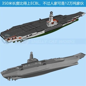 3d Printed 1/700/1250/2000 Project 11430e Lamantin-class Aircraft Carrier - Picture 1 of 4