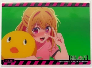 Bushiroad Trading Card Collection Clear Oshi no Ko Vol. 2 - No.46 - Picture 1 of 1