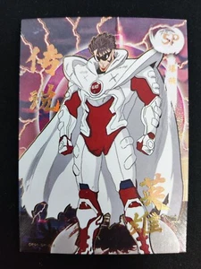 Blast - One Punch Man - SP Textured Gold Foil Card OP01-SP-008 - Picture 1 of 1