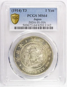 1914 (T3) Japan 1 Yen Silver Coin PCGS MS64 Y# 38 - Picture 1 of 2