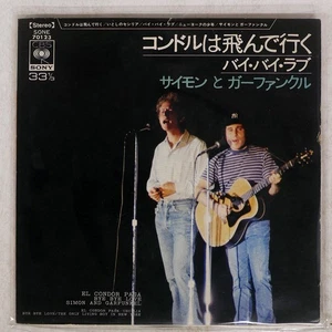 SIMON & GARFUNKEL EL CONDOR PASA CBS/SONY SONE70123 Japan VINYL 7 - Picture 1 of 1