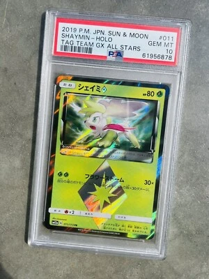 Japanese Shaymin Prism Star  Holo Pokemon Tag Team Gx All Stars 011/173 Psa 10 - Image 1 of 3