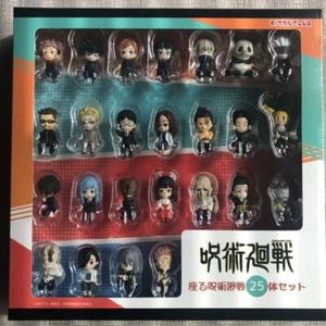 Jujutsu Kaisen Sitting Mascot Figure 25 Figures Complete Set KITAN CLUB - Picture 1 of 7