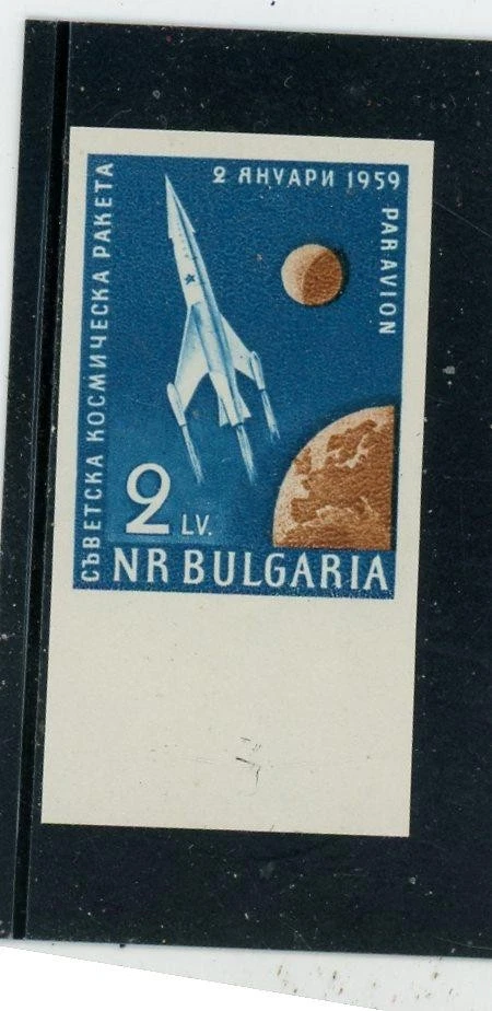 Bulgaria 1959 Space Scott # C77 como nuevo NH Imperf Foto 1 de 1