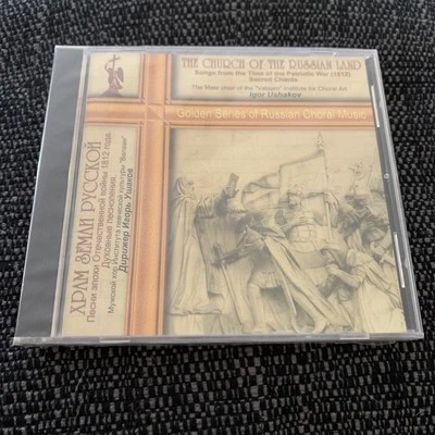 Church of the Russian Land - Songs and Sacred Chants USHAKOV CD NEW SEALED - Image 1 of 2