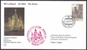 FFC0762 Lufthansa First Flight Card, FFC, Boeing 747, Moscow – Tokyo - Picture 1 of 2