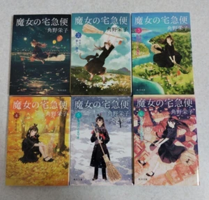 Kiki's Delivery Service Vol.1-6 Complete Set paperback Japanese by Eiko Kakuno - Picture 1 of 2