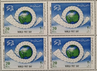 Middle East World Post Day 1988-ZZIAA - Image 1 of 2