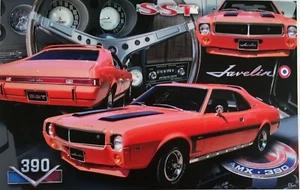 AMC Muscle Car Poster Prints. 11"X17" - Picture 1 of 2