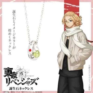 Tokyo Revengers Manjiro Sano Mikey Birthday Stone Double Ring Necklace Pendant - Picture 1 of 8