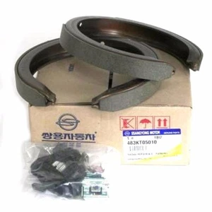 Parking Brake Repair Kit for Ssangyong KORANDO, MUSSO, Kyron, Rexton Parts - Bild 1 von 2
