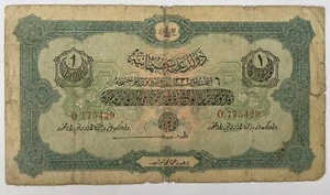 Turkey, Ottoman Empire, 1 Livre, 6 August 1916,  O Serie Talad Janko - Picture 1 of 8