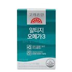 [Goryeo Eundan] Pure rTG DHA Omega-3 60 Capsules (60 Days)