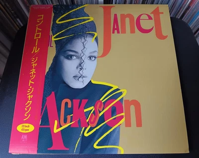 Janet Jackson Control 12" Japan C12Y3145 Tested EX+ - Image 1 of 4