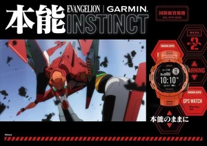 Garmin Instinct Evangelion EVA Unit 01 GPS Wristwatch Aska Red Limited Used - Picture 1 of 20