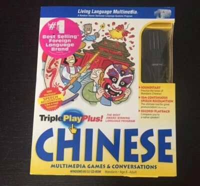  Living Language Multimedia TriplePlayPlus CHINESE/Book Microphone Windows CD RM - Image 1 of 4