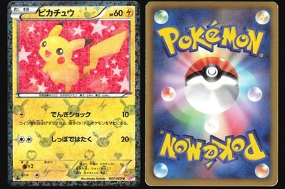 PIKACHU 007/020 SC SHINY COLLECTION POKEMON JAPANESE UNCOMMON 2013 MP - Image 1 of 4
