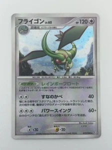 Pokemon Card Japanese Flygon Lv.65 072/090 Holo Rising Rivals (P5040) - Picture 1 of 10