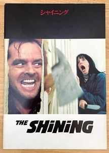 The Shining 1980 Movie Program Japan Jack Nicholson, Shelley Duvall, Danny Lloyd - Picture 1 of 7