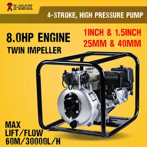 Twim Impeller 1.5" Inch Petrol High Pressure Water Pump Fire Fighting Irrigation - Picture 1 of 12