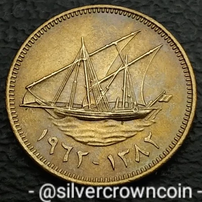 Kuwait 🇰🇼 Sovereign Emrt 1 Fils 1962 AH1386. KM#9. One Cent coin. Dhow Sailing - Image 1 of 4