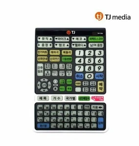 TJ Taijin Media Karaoke Machine Remote Controller TIR-1090 For B1 ⭐Tracking⭐ - Picture 1 of 1