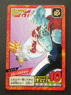 Dragon Ball GT Son Goku 739 Part 17 1996 Card Super Battle Carddass Japan DBZ