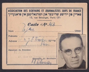 FRANCE  (ITEM0298)  ID CARD FOR ASSOC of JEWISH WRITERS & JOURNALISTS in FRANCE - Picture 1 of 2