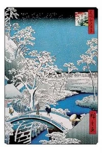 Hiroshige Drum Bridge NO LONGER IN PRINT - LAST ONES!! - Picture 1 of 1