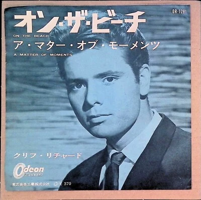 Cliff Richard – On The Beach Japan 7" 1964 A Matter of Moments OR-1281 - Image 1 of 4