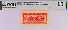 New ListingChina, Amoy Industrial Bank, 1940, P-S1655 1 Cent, Pmg 65 Epq