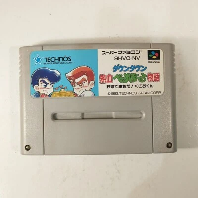 Downtown Nekketsu Baseball Monogatari Yakyuu De Shoubu Da! Kunio-kun (SFC) Japan - Image 1 of 4