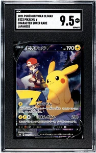 SGC 9.5 Red's Pikachu CSR 222/184 Ceniza Pokémon Japonés VMAX Climax - Imagen 1 de 2