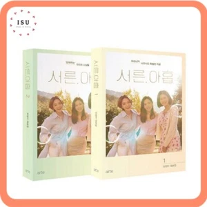 Thirty-Nine : Korean Drama Script Book 1-2 서른, 아홉 (Korean Drama on Netflix) - Picture 1 of 9