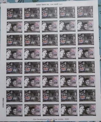 Estampillas postales Nepal 2025 primera película AAMA, madre hoja completa 12345 número de serie Foto 1 de 2