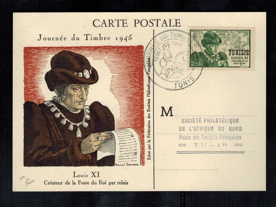 1945 Tunis Tunisia First Day Postcard Maxicard Cover FDC # B85 Louis 11 Stamp Da - Image 1 of 1