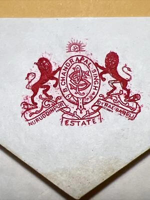 Sobre en relieve del estado de Rai Bareli de la India sin usar - rojo sobre blanco Foto 1 de 3