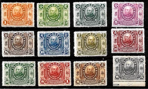 1912 CHINA Sc#190-201 MH OG VF President Yuan Shih-kai - Picture 1 of 2