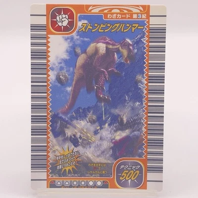 Kyoryu King Dinosaur King Card Arcade Game TCG SEGA Japan Stomping Hammer 2005 - Bild 1 von 4