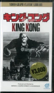 KING KONG　1933:Merian C. Cooper- Japanese original RARE VHS - Imagen 1 de 2