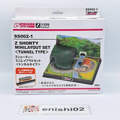 Rokuhan Z Gauge Z Shorty SS002-1 Mini Layout set TUNNEL TYPE Railway model 1/220 - Image 1 of 4