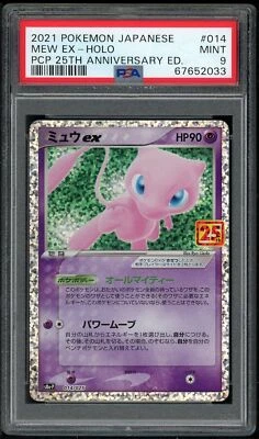 Pokemon Japanese Promo S 25th Ed 014/025 Mew Ex Holo 2021 Card PSA 9 67652033 - Image 1 of 2