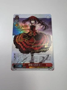 Signed Weiss Schwarz Fujimi Fantasia Bunko Kurumi Fdl/W120-083SP SP FOIL - Picture 1 of 2