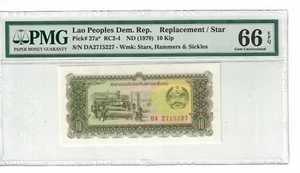 LAO 10 Kip 1979 Replacement/Star Pick# 27a* PMG: 66 EPQ (#PL910) - Picture 1 of 2