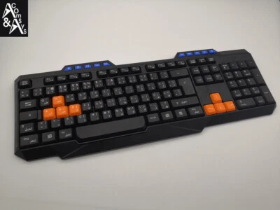 PC Tastatur Deutsche Arabische Keyboard German Arabic Arabisch Deutsch USB - Bild 1 von 4